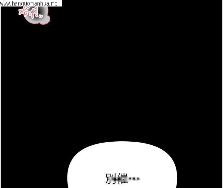 韩国漫画馆长是大野狼韩漫_馆长是大野狼-第34话-越用力打就夹越紧在线免费阅读-韩国漫画-第68张图片
