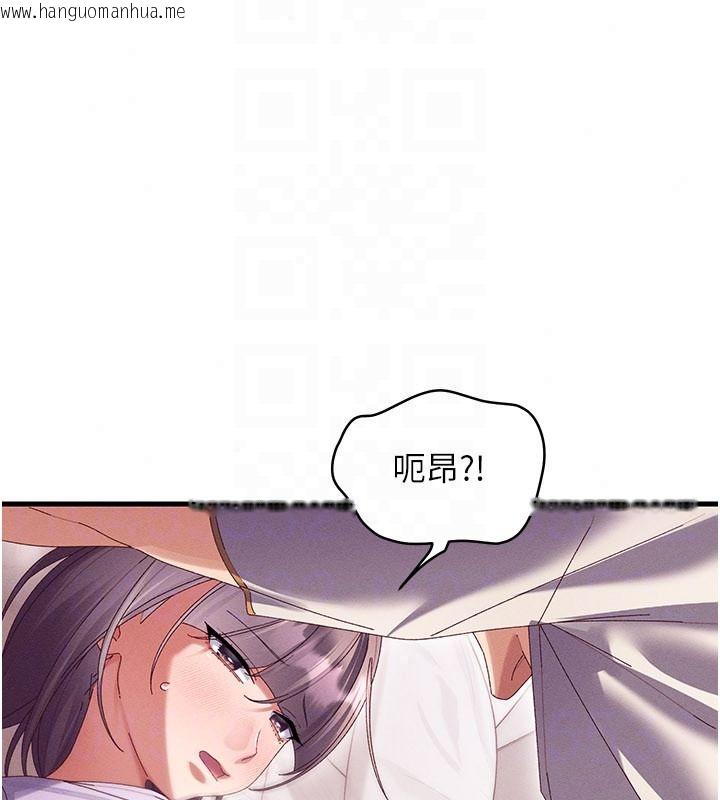 韩国漫画人妻回春馆韩漫_人妻回春馆-第18话-成功为人妻「破处」在线免费阅读-韩国漫画-第29张图片