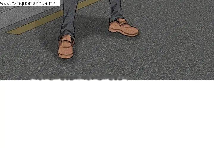 韩国漫画纯洁游戏韩漫_纯洁游戏-第2话在线免费阅读-韩国漫画-第8张图片