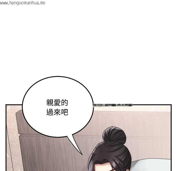 韩国漫画小吃摊的火辣老板娘韩漫_小吃摊的火辣老板娘-第15话在线免费阅读-韩国漫画-第19张图片