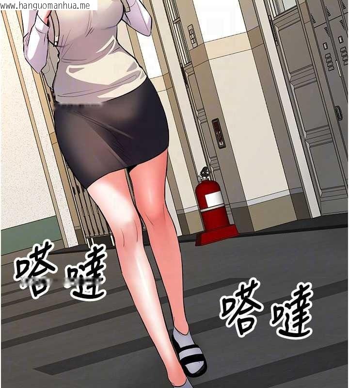 韩国漫画撩欲按摩师韩漫_撩欲按摩师-第22话-妳的「基本功」很扎实在线免费阅读-韩国漫画-第63张图片