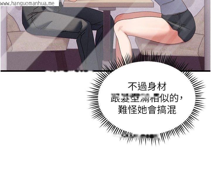 韩国漫画人妻回春馆韩漫_人妻回春馆-第17话-前所未有的快感在线免费阅读-韩国漫画-第18张图片