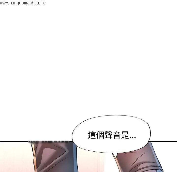 韩国漫画可以爱你吗/似曾相识的她韩漫_可以爱你吗/似曾相识的她-第117话在线免费阅读-韩国漫画-第151张图片