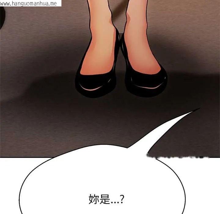 韩国漫画黑帮千金养成记/刺龙刺凤的女友韩漫_黑帮千金养成记/刺龙刺凤的女友-第41话在线免费阅读-韩国漫画-第42张图片