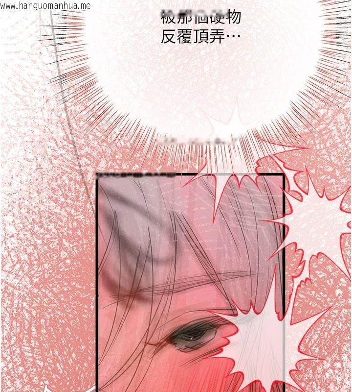 韩国漫画理想型演算法韩漫_理想型演算法-第12话-小弟弟有过人之处在线免费阅读-韩国漫画-第79张图片
