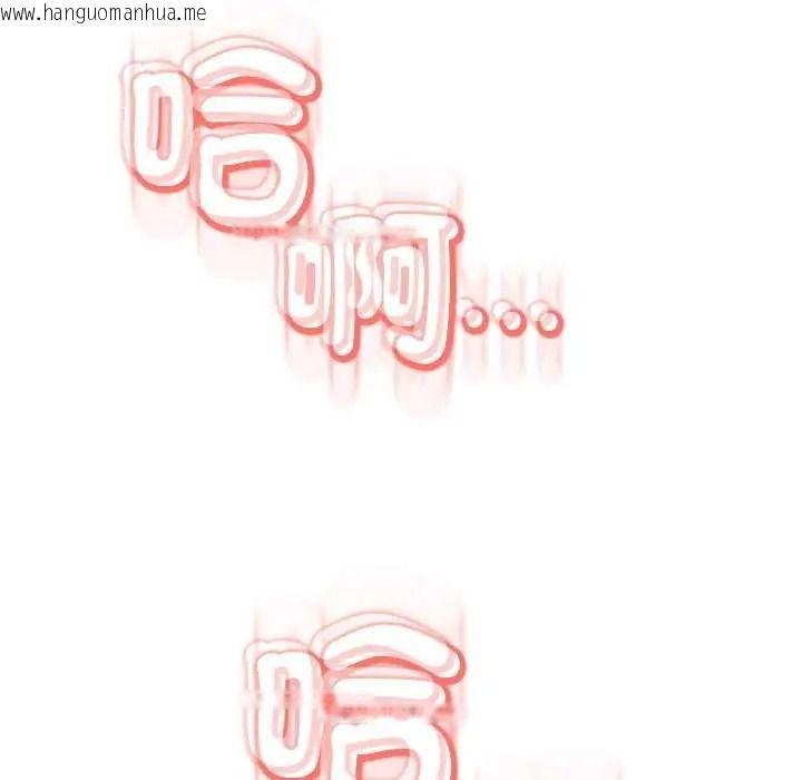 韩国漫画黑帮千金养成记/刺龙刺凤的女友韩漫_黑帮千金养成记/刺龙刺凤的女友-第41话在线免费阅读-韩国漫画-第241张图片