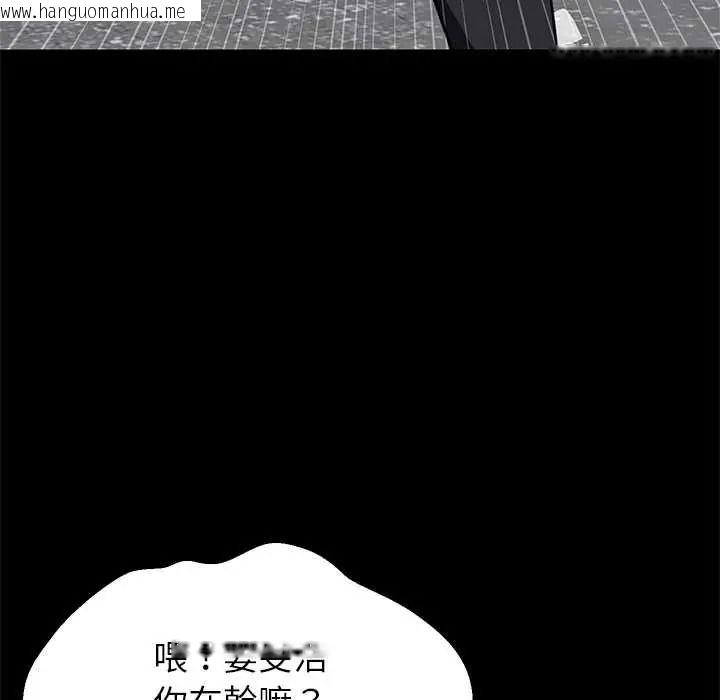 韩国漫画难缠姐妹偏要和我同居/家教住我家韩漫_难缠姐妹偏要和我同居/家教住我家-第110话在线免费阅读-韩国漫画-第123张图片