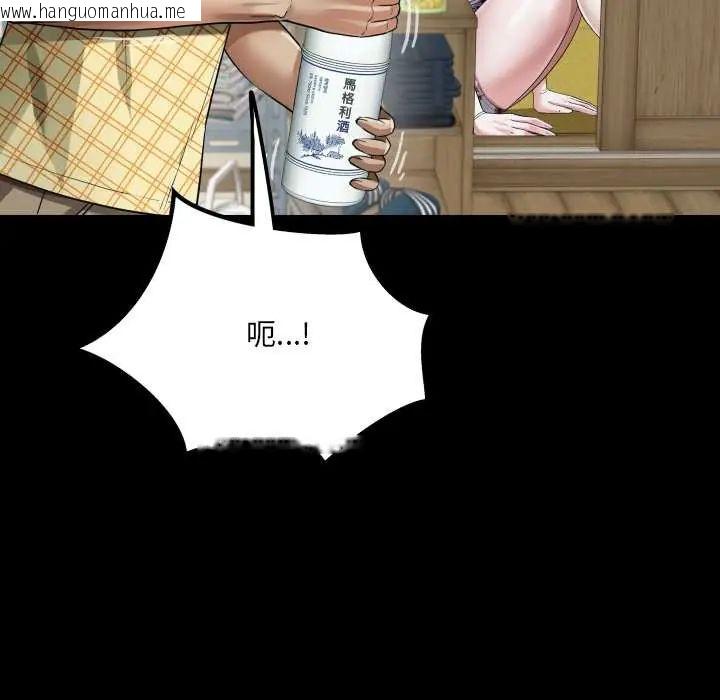 韩国漫画房间里的心跳/有她的小套房韩漫_房间里的心跳/有她的小套房-第46话在线免费阅读-韩国漫画-第80张图片