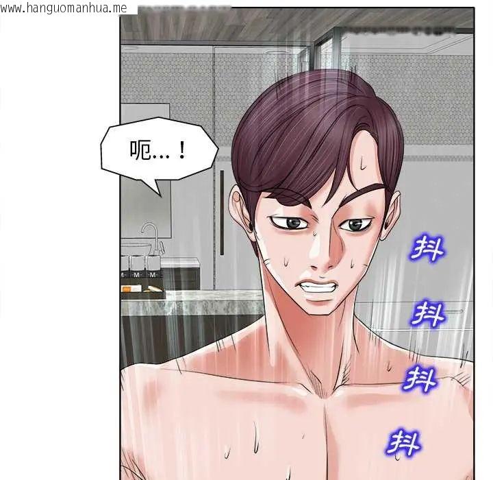 韩国漫画小心不要爱上你韩漫_小心不要爱上你-第11话在线免费阅读-韩国漫画-第28张图片
