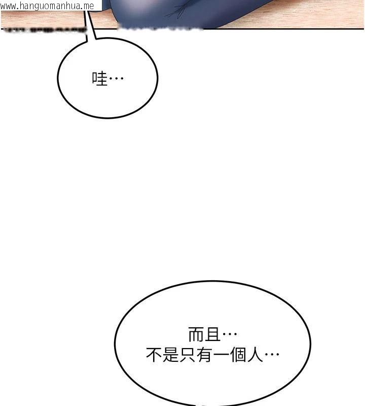 韩国漫画太妹硬闯成人界韩漫_太妹硬闯成人界-第47话-人家昨天是危险期在线免费阅读-韩国漫画-第83张图片