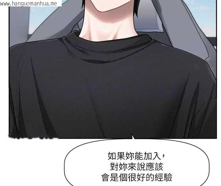 韩国漫画恋爱版本更新中韩漫_恋爱版本更新中-第22话-你比较喜欢用嘴巴吗?在线免费阅读-韩国漫画-第67张图片