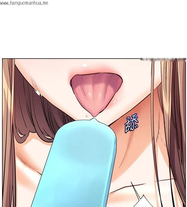 韩国漫画老师的亲密指导韩漫_老师的亲密指导-第114话-享用半精半汤黄金比例在线免费阅读-韩国漫画-第13张图片