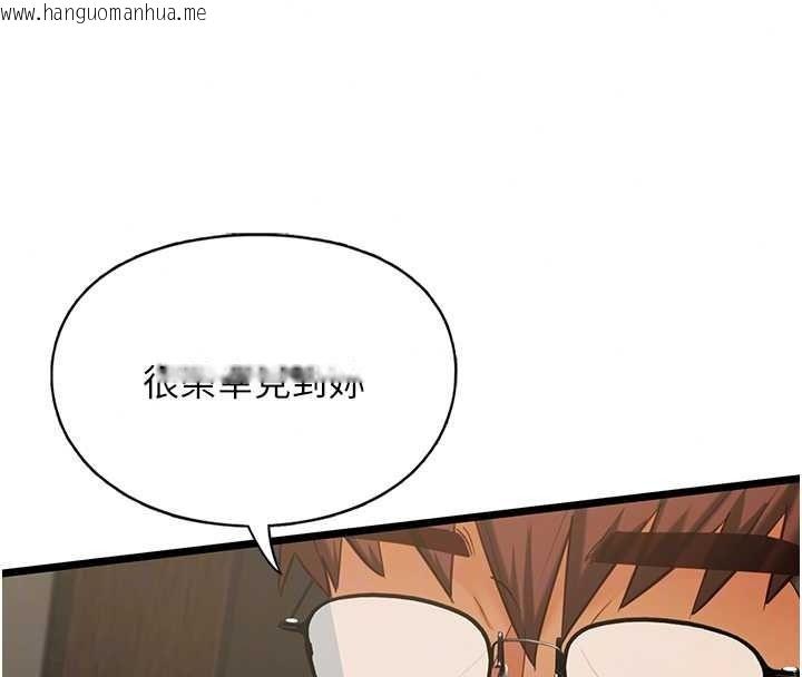 韩国漫画女友不能说的事韩漫_女友不能说的事-第28话-一切都是为了妳儿子在线免费阅读-韩国漫画-第32张图片