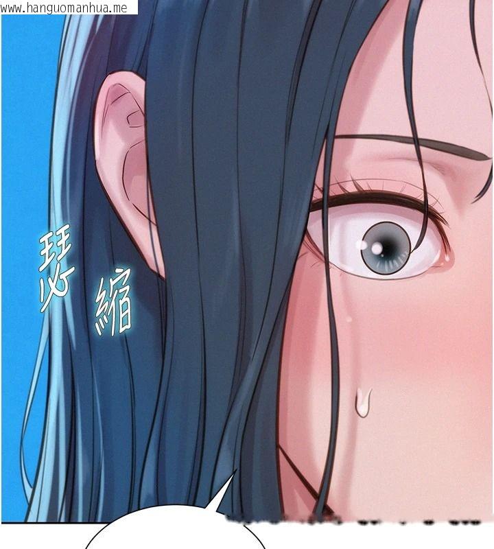 韩国漫画一发致富韩漫_一发致富-第2话-做得到我就让你干一次在线免费阅读-韩国漫画-第204张图片