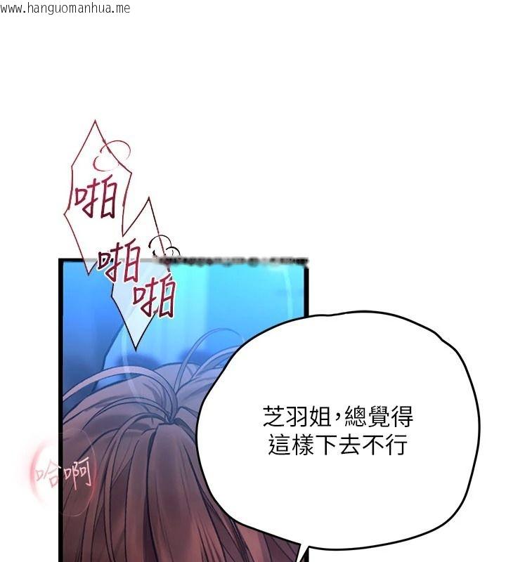 韩国漫画理想型演算法韩漫_理想型演算法-第12话-小弟弟有过人之处在线免费阅读-韩国漫画-第100张图片