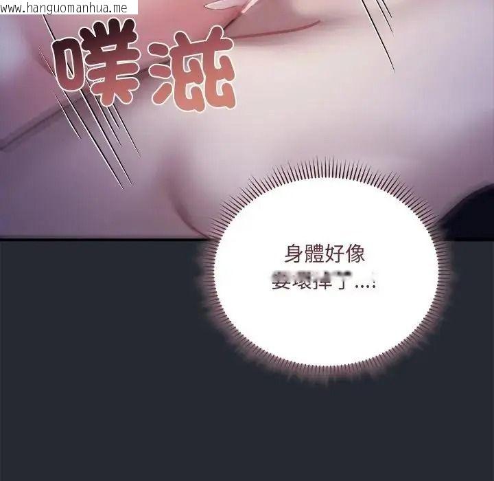 韩国漫画唬烂也没关系韩漫_唬烂也没关系-第5话在线免费阅读-韩国漫画-第82张图片