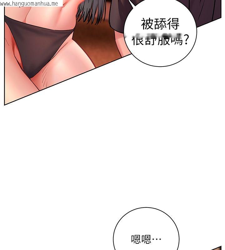 韩国漫画老师的亲密指导韩漫_老师的亲密指导-第111话-超越开苞的升天快感在线免费阅读-韩国漫画-第23张图片