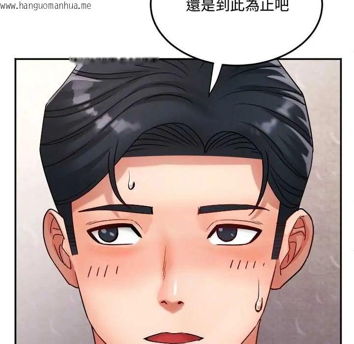韩国漫画小吃摊的火辣老板娘韩漫_小吃摊的火辣老板娘-第15话在线免费阅读-韩国漫画-第25张图片