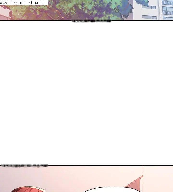 韩国漫画特别课程韩漫_特别课程-第26话在线免费阅读-韩国漫画-第43张图片
