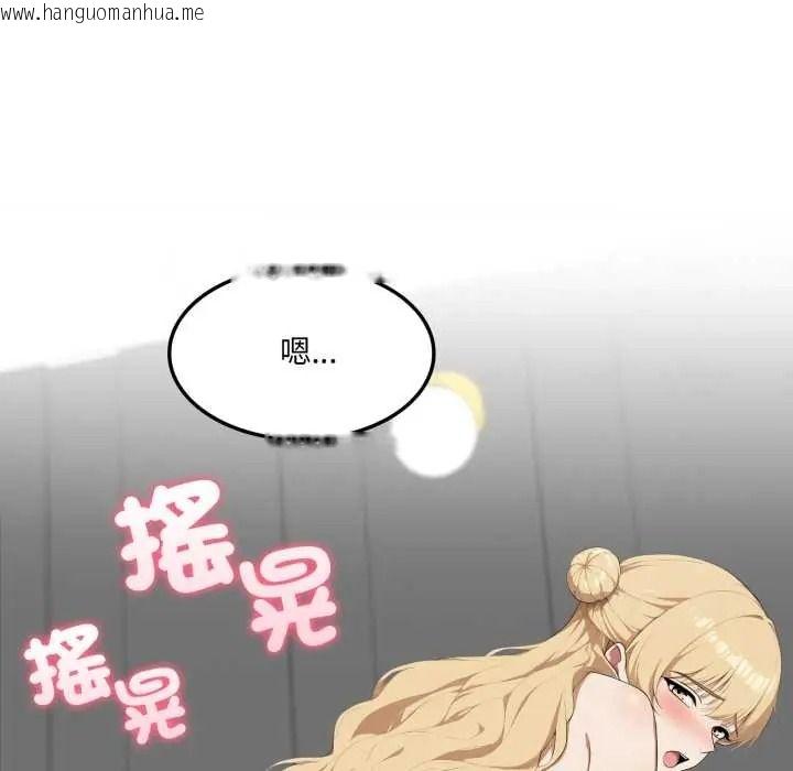 韩国漫画新都市人妻的秘密社团韩漫_新都市人妻的秘密社团-第18话在线免费阅读-韩国漫画-第95张图片