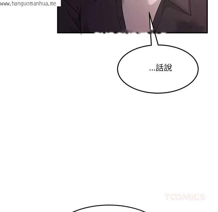 韩国漫画男人止步韩漫_男人止步-第70话在线免费阅读-韩国漫画-第147张图片