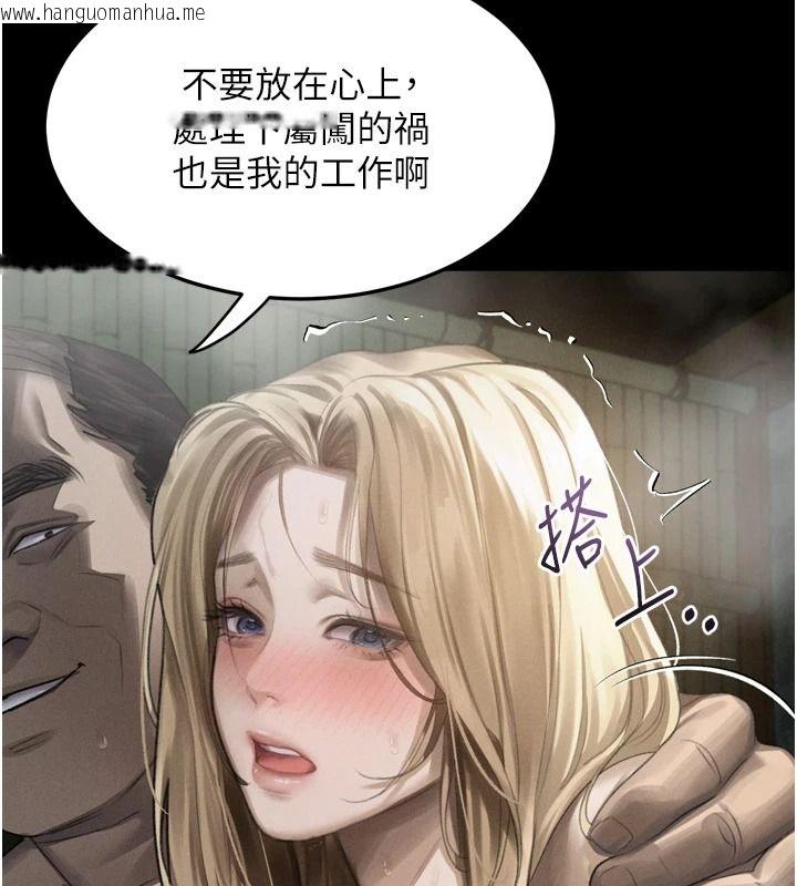 韩国漫画堕落物语2韩漫_堕落物语2-第67话-一触即发的男女混汤在线免费阅读-韩国漫画-第117张图片