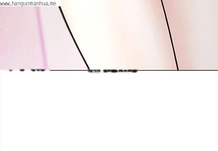 韩国漫画与爸爸的情妇共处一室韩漫_与爸爸的情妇共处一室-第15话在线免费阅读-韩国漫画-第32张图片