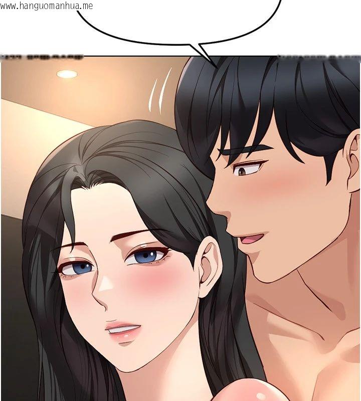 韩国漫画鲁蛇社畜的金手指韩漫_鲁蛇社畜的金手指-第83话-你有考虑同居吗?在线免费阅读-韩国漫画-第40张图片