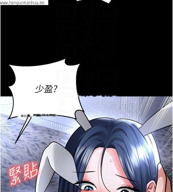 韩国漫画足球型男脱单指南韩漫_足球型男脱单指南-第75话-重头戏才正要开始在线免费阅读-韩国漫画-第35张图片
