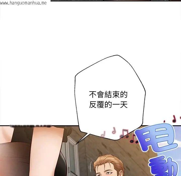 韩国漫画无限轮回的一天韩漫_无限轮回的一天-第21话在线免费阅读-韩国漫画-第70张图片