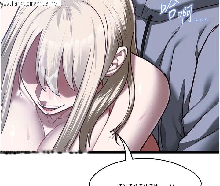 韩国漫画女友不能说的事韩漫_女友不能说的事-第27话-堕落宣言在线免费阅读-韩国漫画-第113张图片
