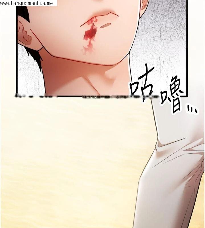 韩国漫画逆转食物链韩漫_逆转食物链-第9话-「料理」女人的主厨儿子在线免费阅读-韩国漫画-第140张图片