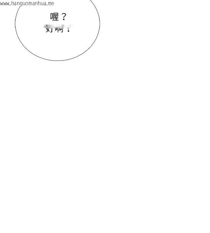 韩国漫画难解的三角关系韩漫_难解的三角关系-第31话在线免费阅读-韩国漫画-第24张图片