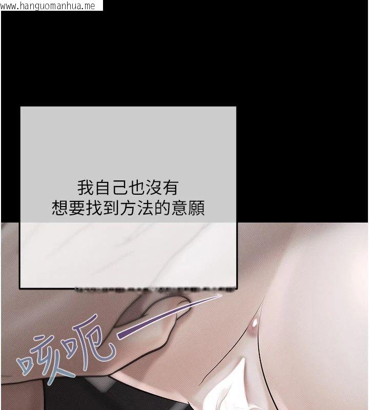 韩国漫画欲债韩漫_欲债-第22话-组长的诡计在线免费阅读-韩国漫画-第58张图片