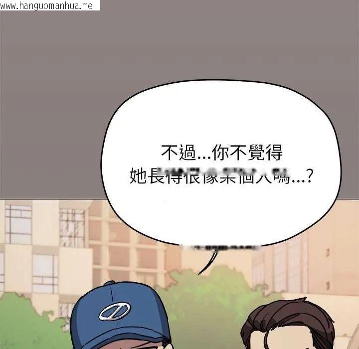 韩国漫画缺德邻居难相处韩漫_缺德邻居难相处-第98话在线免费阅读-韩国漫画-第73张图片