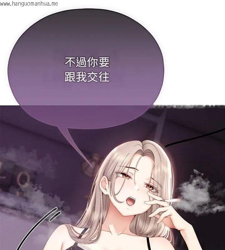 韩国漫画那个小太妹韩漫_那个小太妹-第23话在线免费阅读-韩国漫画-第51张图片