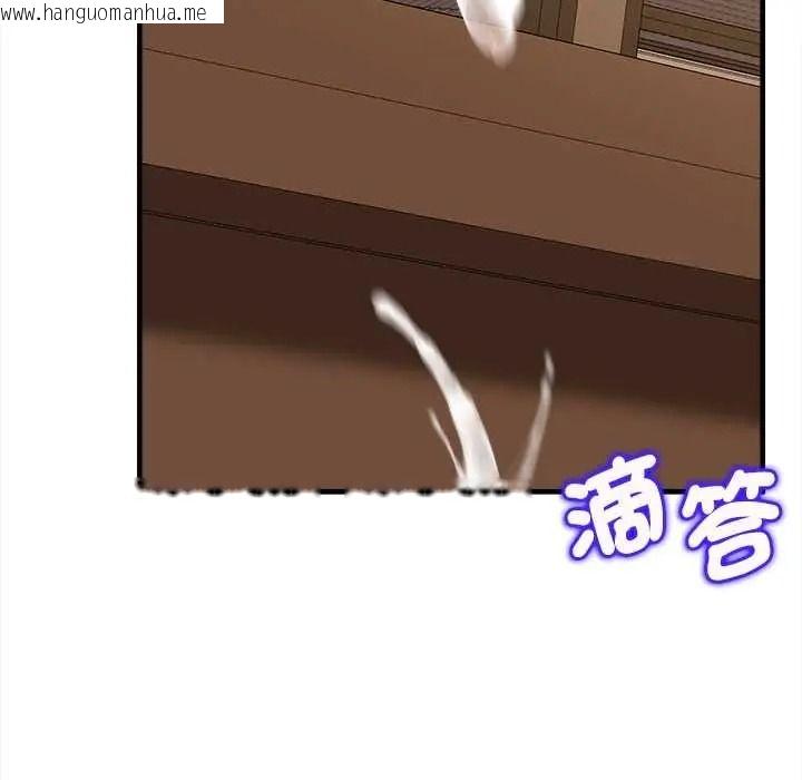 韩国漫画不一样的甜点韩漫_不一样的甜点-第15话在线免费阅读-韩国漫画-第133张图片