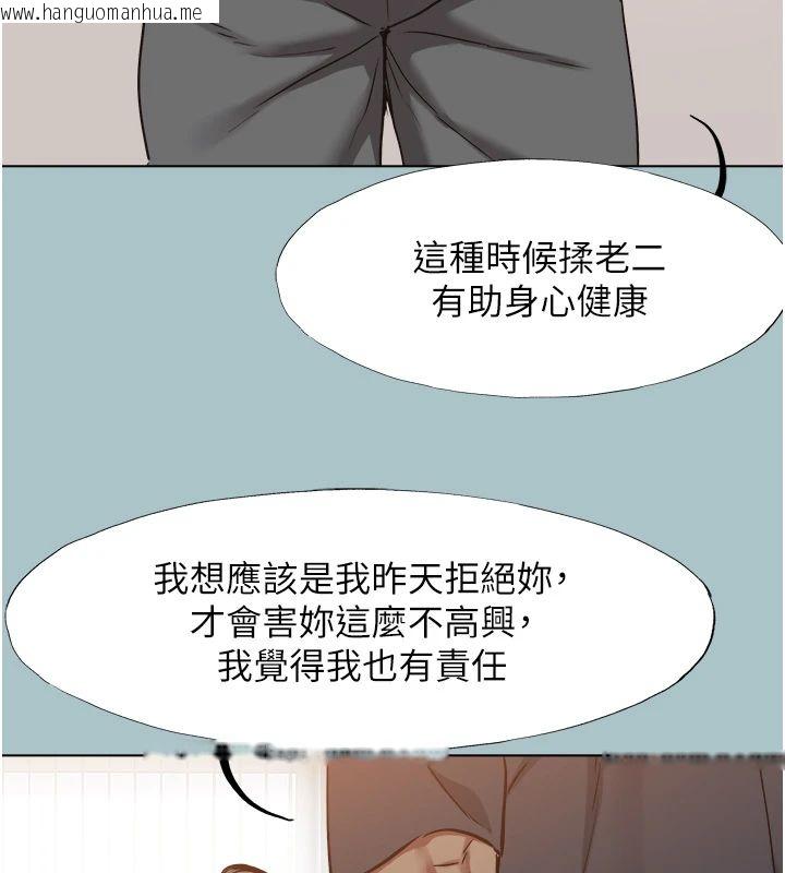 韩国漫画不要恋爱要打砲韩漫_不要恋爱要打砲-第56话-室长没有选择权在线免费阅读-韩国漫画-第50张图片