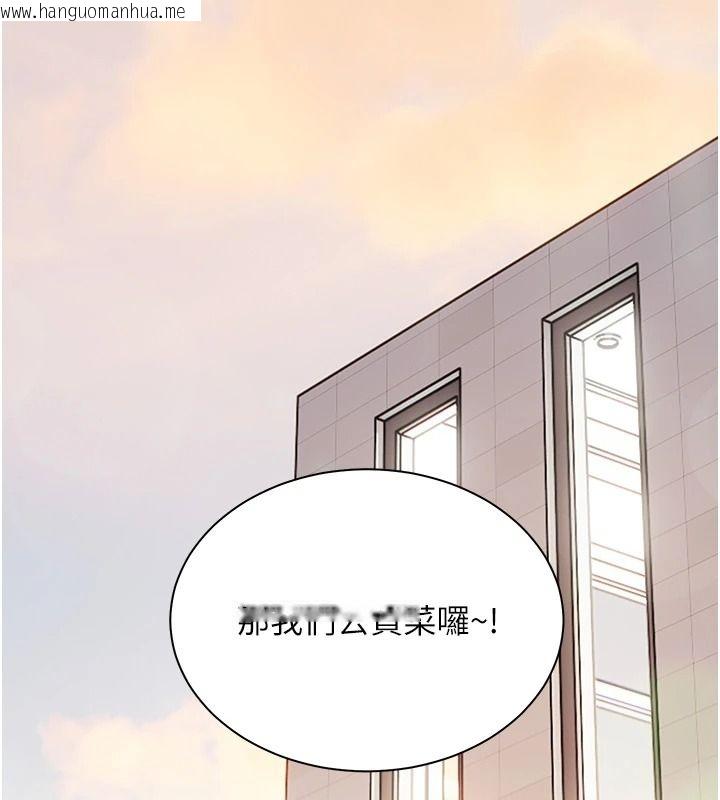 韩国漫画老师的亲密指导韩漫_老师的亲密指导-第113话-奋不顾身的湿身承诺在线免费阅读-韩国漫画-第3张图片