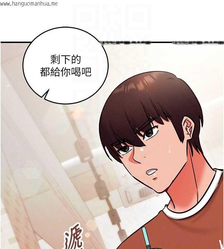 韩国漫画催眠偷心计韩漫_催眠偷心计-第29话-融化高冷冰山学姐在线免费阅读-韩国漫画-第160张图片
