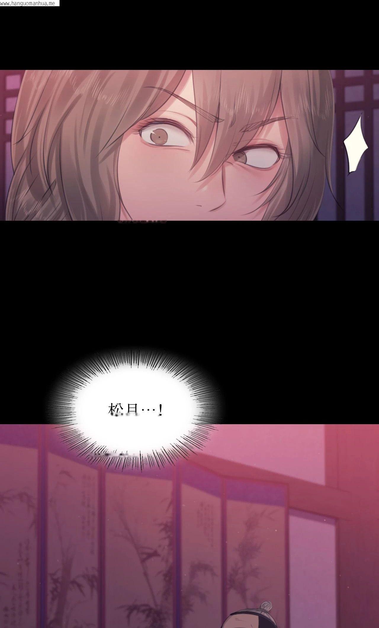 韩国漫画小姐韩漫_小姐-第128话在线免费阅读-韩国漫画-第2张图片