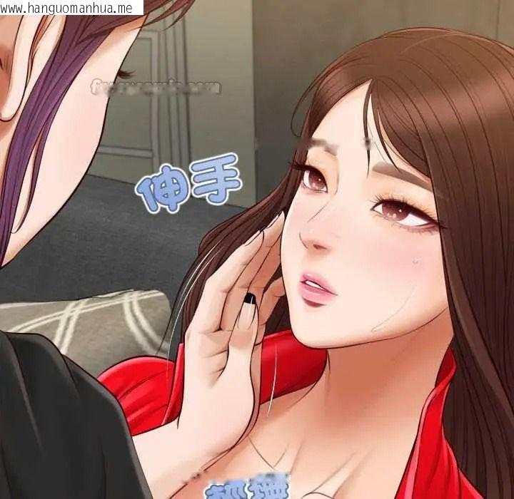 韩国漫画无限轮回的一天韩漫_无限轮回的一天-第24话在线免费阅读-韩国漫画-第60张图片