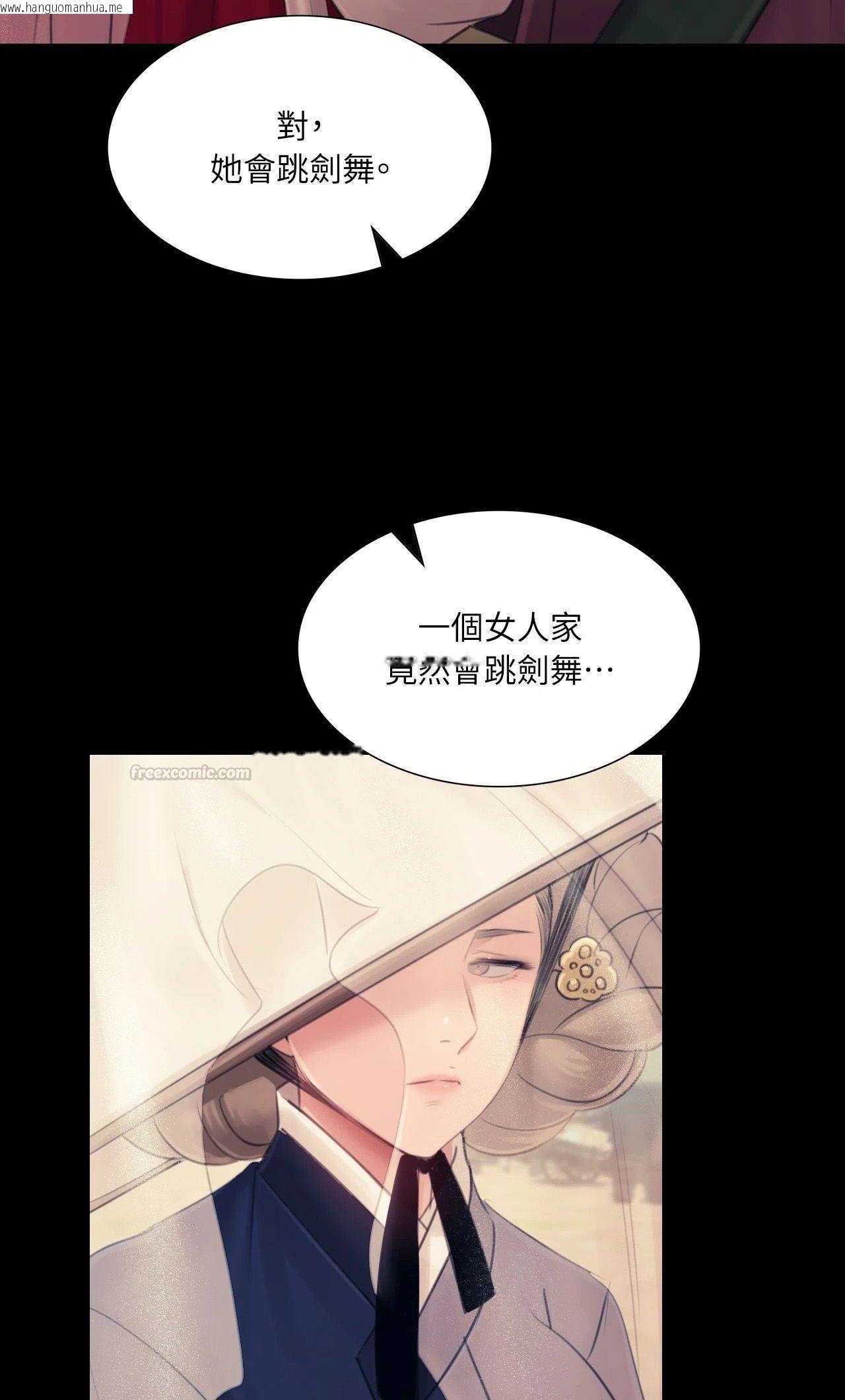韩国漫画小姐韩漫_小姐-第125话在线免费阅读-韩国漫画-第60张图片