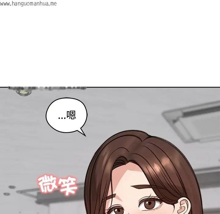 韩国漫画老婆卷款潜逃后韩漫_老婆卷款潜逃后-第72话在线免费阅读-韩国漫画-第127张图片