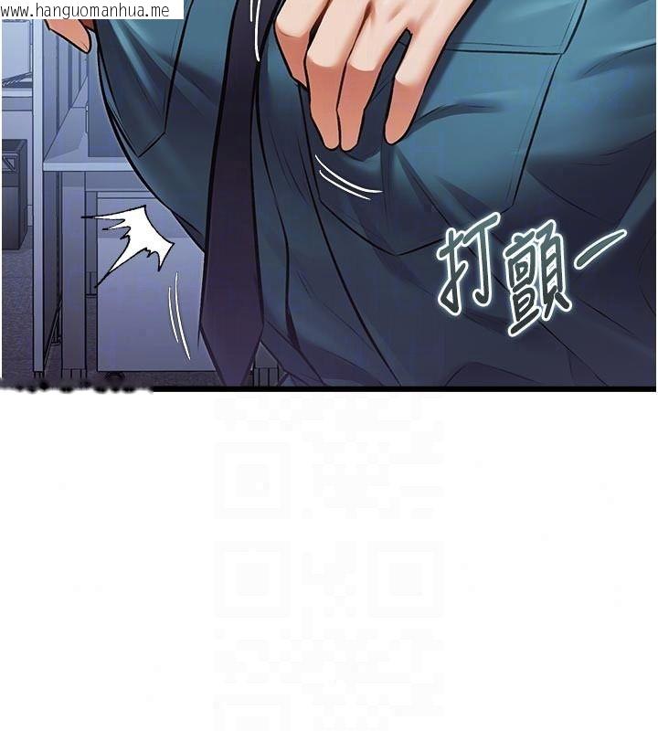 韩国漫画特色新视界韩漫_特色新视界-第52话-重现性骚扰场面在线免费阅读-韩国漫画-第27张图片