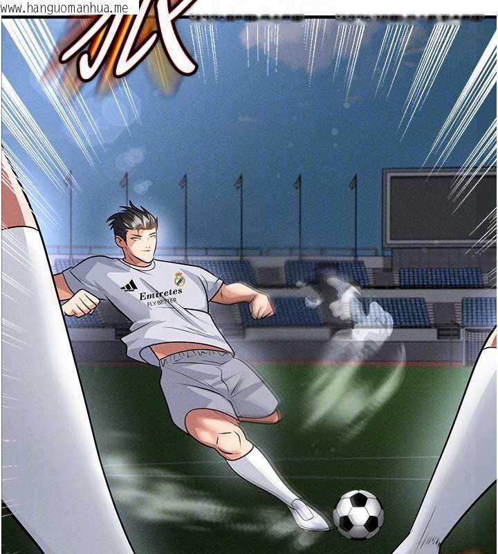 韩国漫画足球型男脱单指南韩漫_足球型男脱单指南-第78话-成为西甲豪门的一员在线免费阅读-韩国漫画-第131张图片