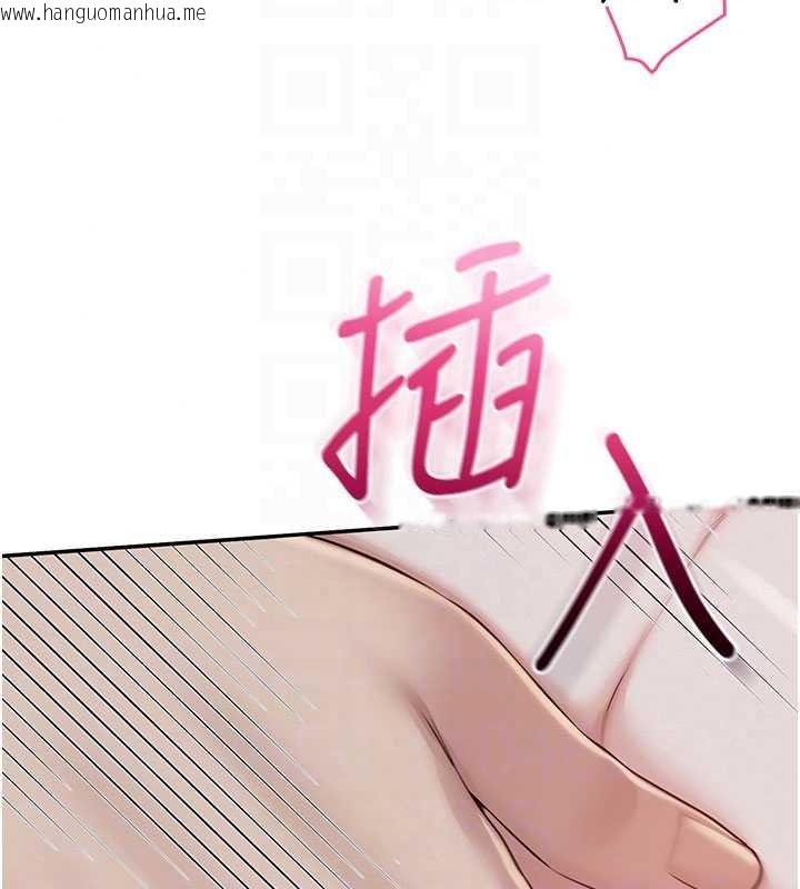 韩国漫画校园成人礼韩漫_校园成人礼-第51话-荣登爱爱课模范生在线免费阅读-韩国漫画-第42张图片