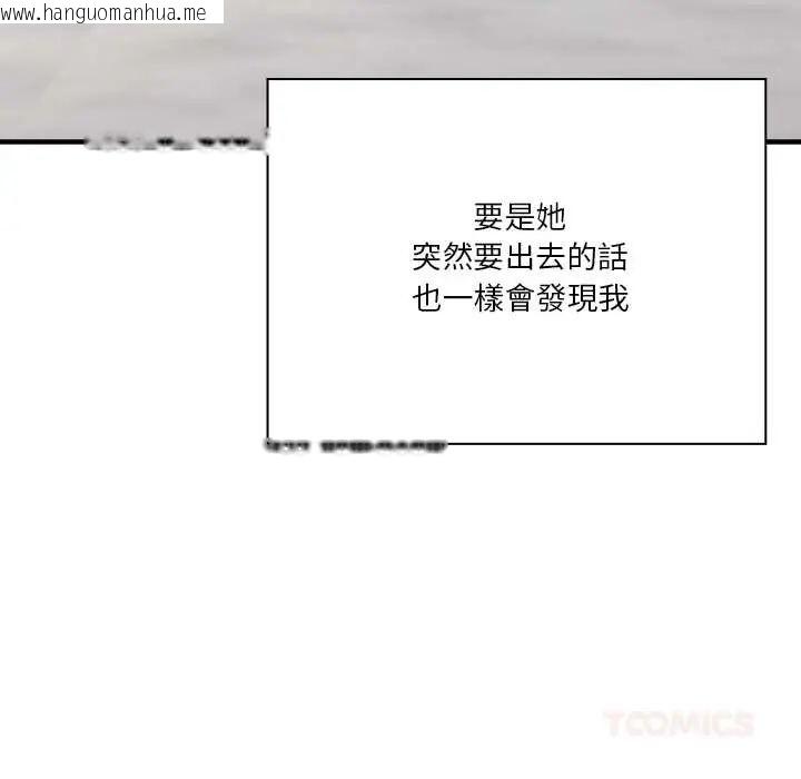 韩国漫画扑通扑通终极密码韩漫_扑通扑通终极密码-第28话在线免费阅读-韩国漫画-第132张图片