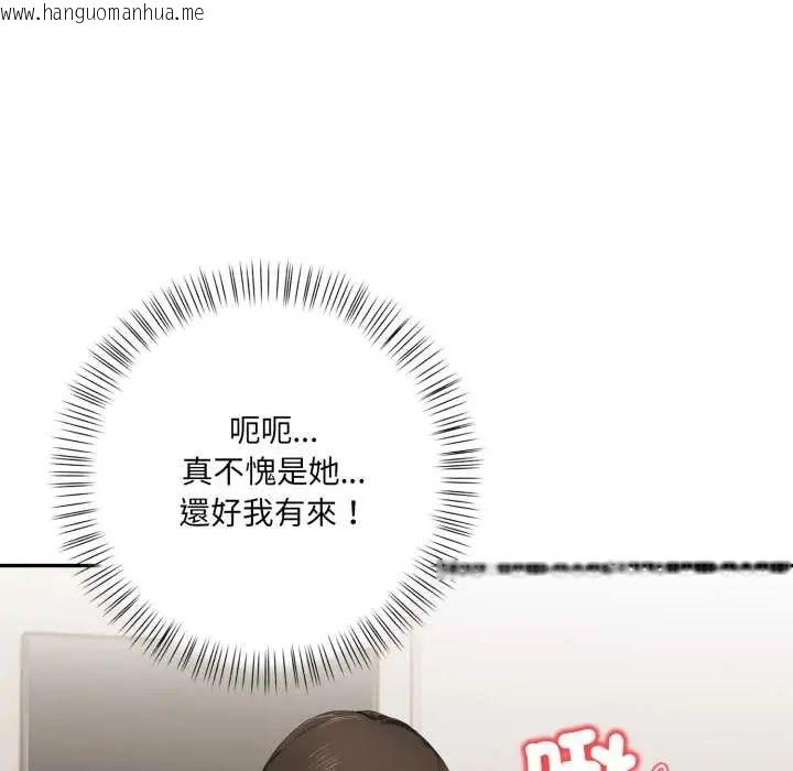 韩国漫画人妻的待客之道韩漫_人妻的待客之道-第7话在线免费阅读-韩国漫画-第145张图片