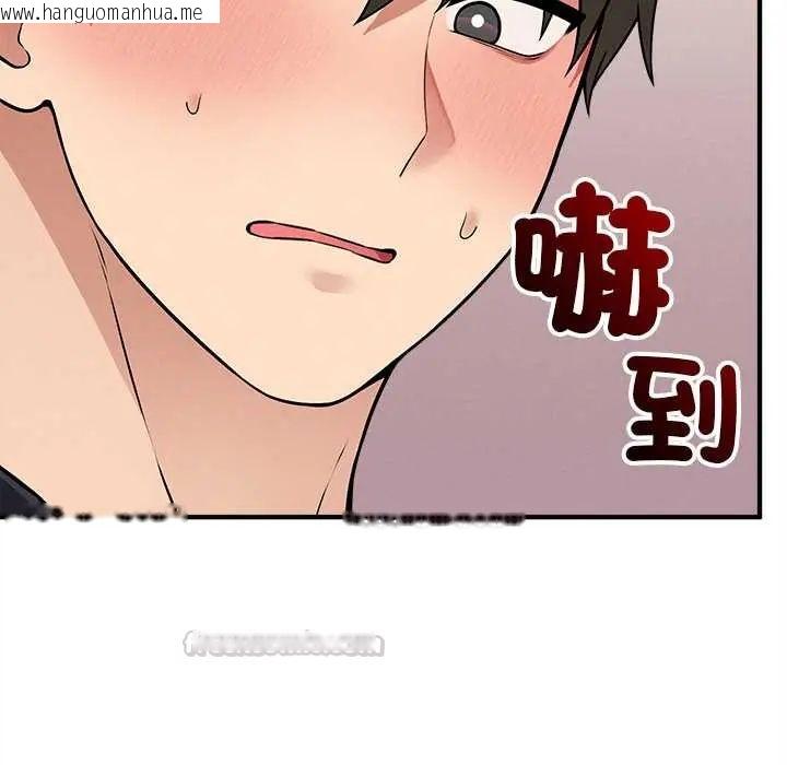 韩国漫画神秘的桌游韩漫_神秘的桌游-第15话在线免费阅读-韩国漫画-第135张图片